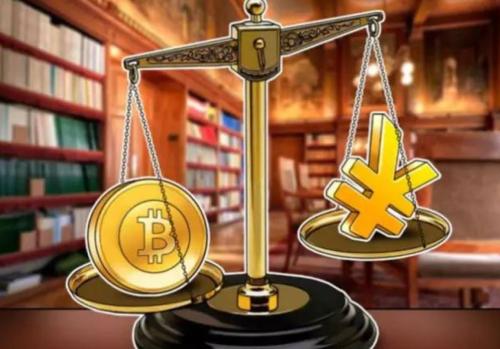 英國財政部將審查加密貨幣對投資者的影響(3) 英國財政部將審查加密貨幣對投資者的影響(3)