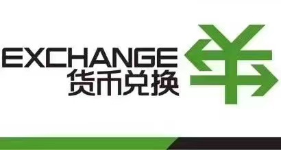 小壇同學(xué)常年承接USDT承兌