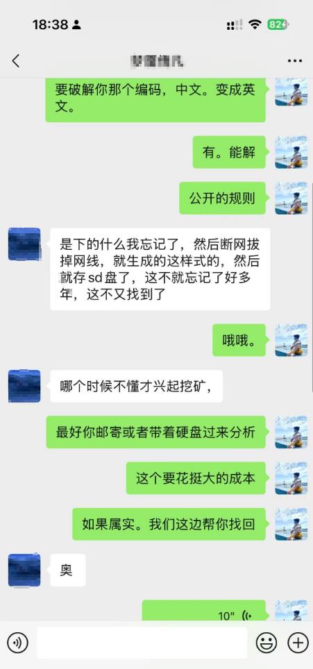 重慶追光者與客戶深度交流：專業(yè)答疑錢包知識，守護數(shù)字資產(chǎn)(2)