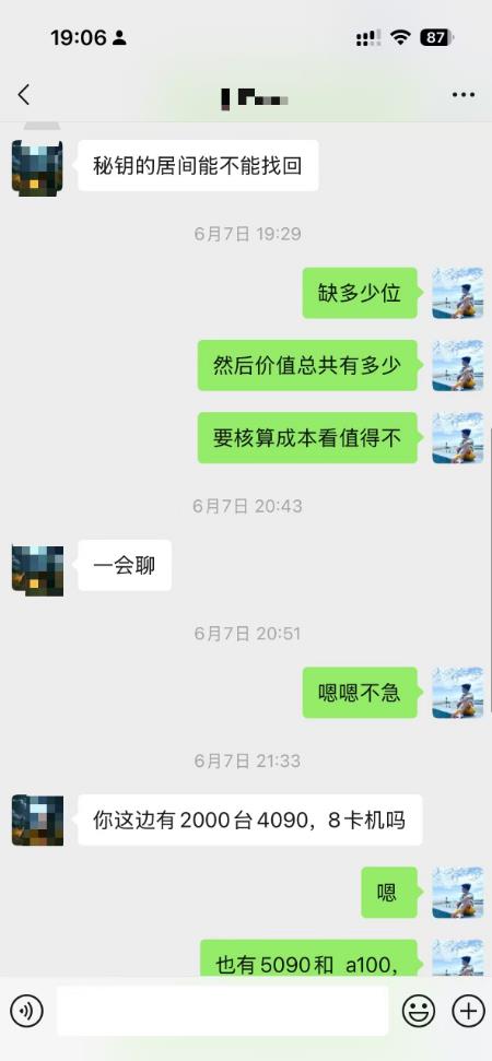 重慶追光者與客戶深度交流：專業(yè)答疑錢包知識，守護數(shù)字資產(chǎn)(3)