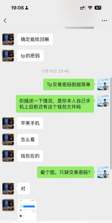 重慶追光者與客戶深度交流：專業(yè)答疑錢包知識，守護(hù)數(shù)字資產(chǎn)