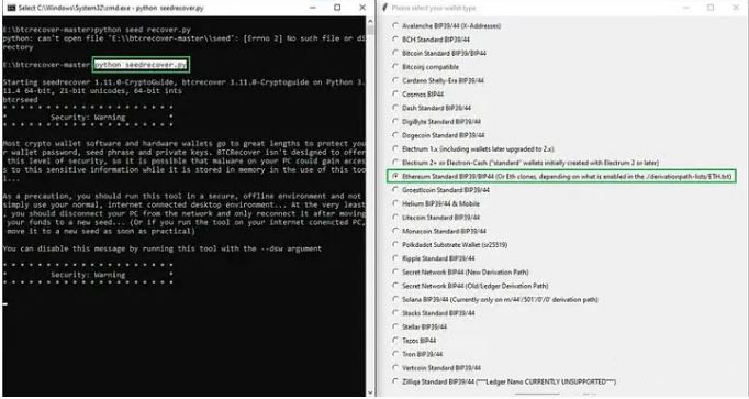 錢包破解軟件:助記詞恢復工具Btcrecover使用方法(2) 錢包破解軟件:助記詞恢復工具Btcrecover使用方法(2)