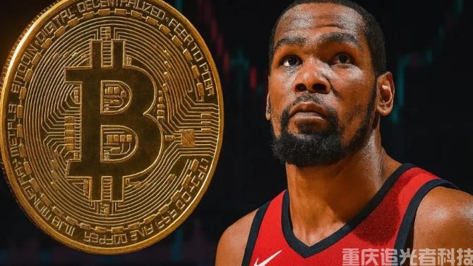 NBA巨星杜蘭特找回比特幣賬號!9年前650美金購入 現(xiàn)價值狂飆180倍(1) NBA巨星杜蘭特找回比特幣賬號!9年前650美金購入 現(xiàn)價值狂飆180倍(1)