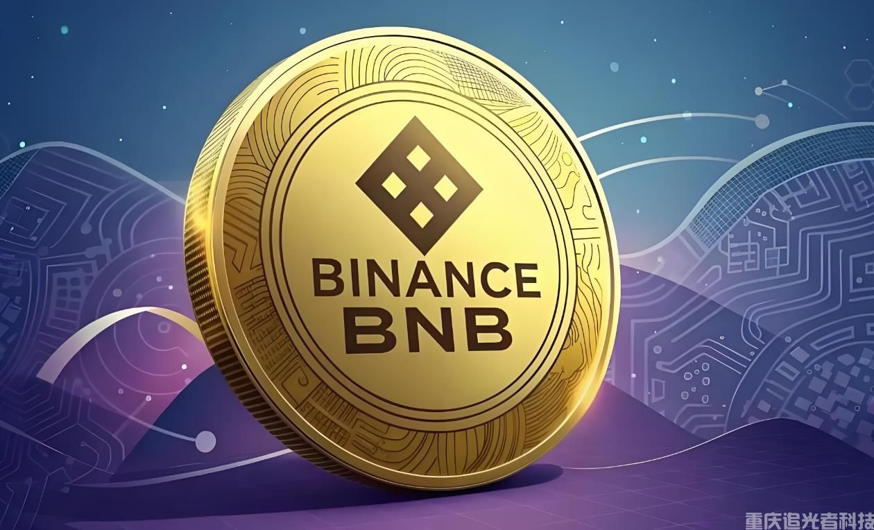 BNB幣安幣錢包助記詞丟失怎么辦?追光者科技教你科學(xué)找回資產(chǎn)(1) BNB幣安幣錢包助記詞丟失怎么辦?追光者科技教你科學(xué)找回資產(chǎn)(1)