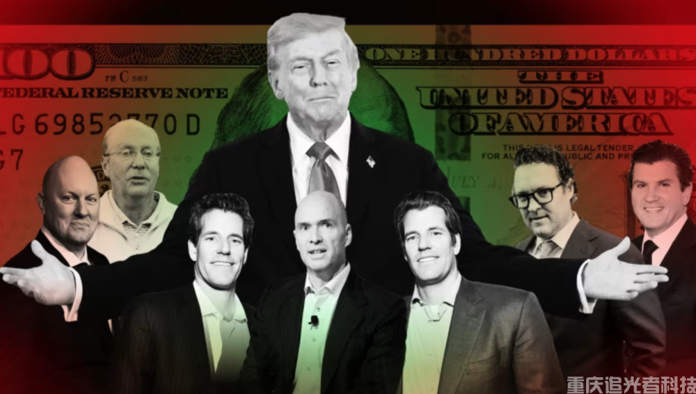 大數(shù)據(jù)：加密貨幣，赦免及政策傾斜，特朗普的捐贈(zèng)者們?nèi)绾潍@益(1)