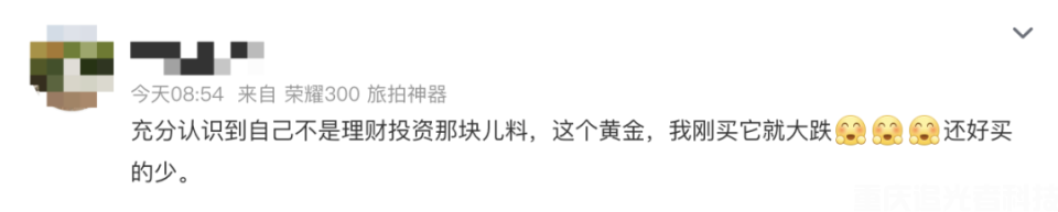 深夜突發!一度大跌6.3%,現貨黃金盤中創12年來最大單日跌幅(3) 深夜突發!一度大跌6.3%,現貨黃金盤中創12年來最大單日跌幅(3)