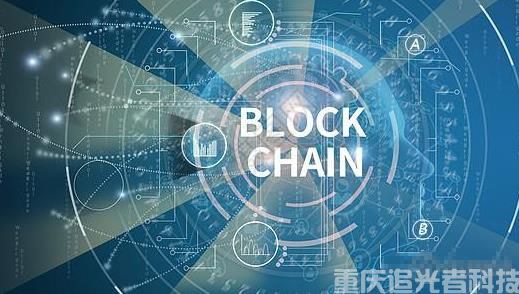 區塊鏈的三板斧——去中心化、透明、不可篡改(2) 區塊鏈的三板斧——去中心化、透明、不可篡改(2)