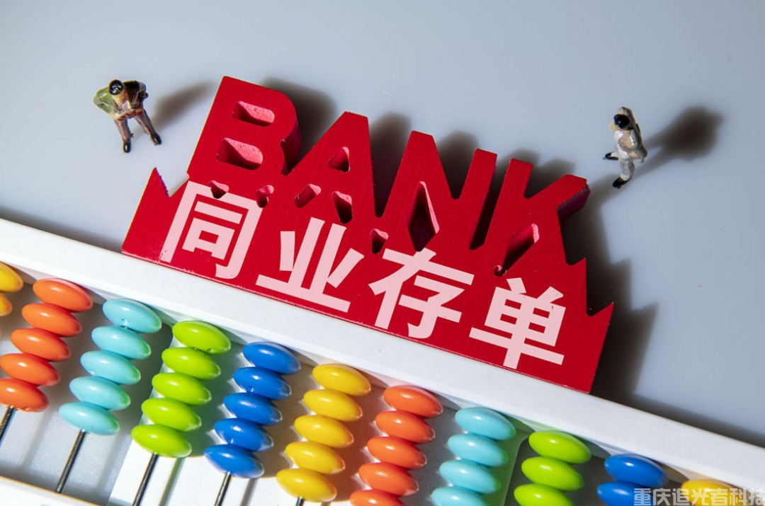 六大行下架五年期大額存單：低利率時代的信號與財富管理新策略