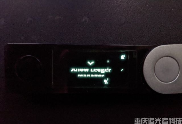 Ledger Nano X 固件升級失敗應急修復全流程（2026最新版）